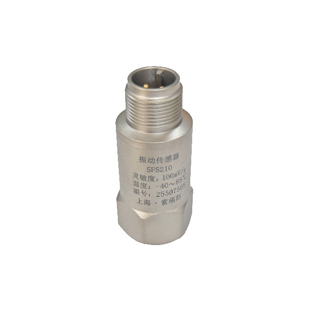 振动加速度传感器